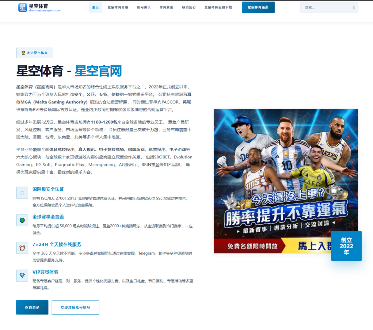 阿森纳追逐锋线新援谈判进展曝光热苏斯替补定位引发阵容调整热议